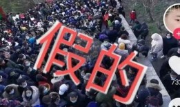 五一景区爆料视频大全,五一景区爆笑瞬间大盘点