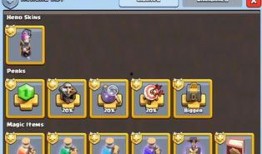 部落冲突最新爆料新皮肤,神秘力量觉醒，战火重燃！