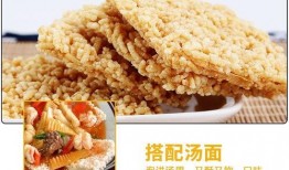 爆料锅巴零食怎么做视频
